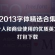 w0rd形式是什么意思?