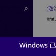 words什么意思中文翻译成为